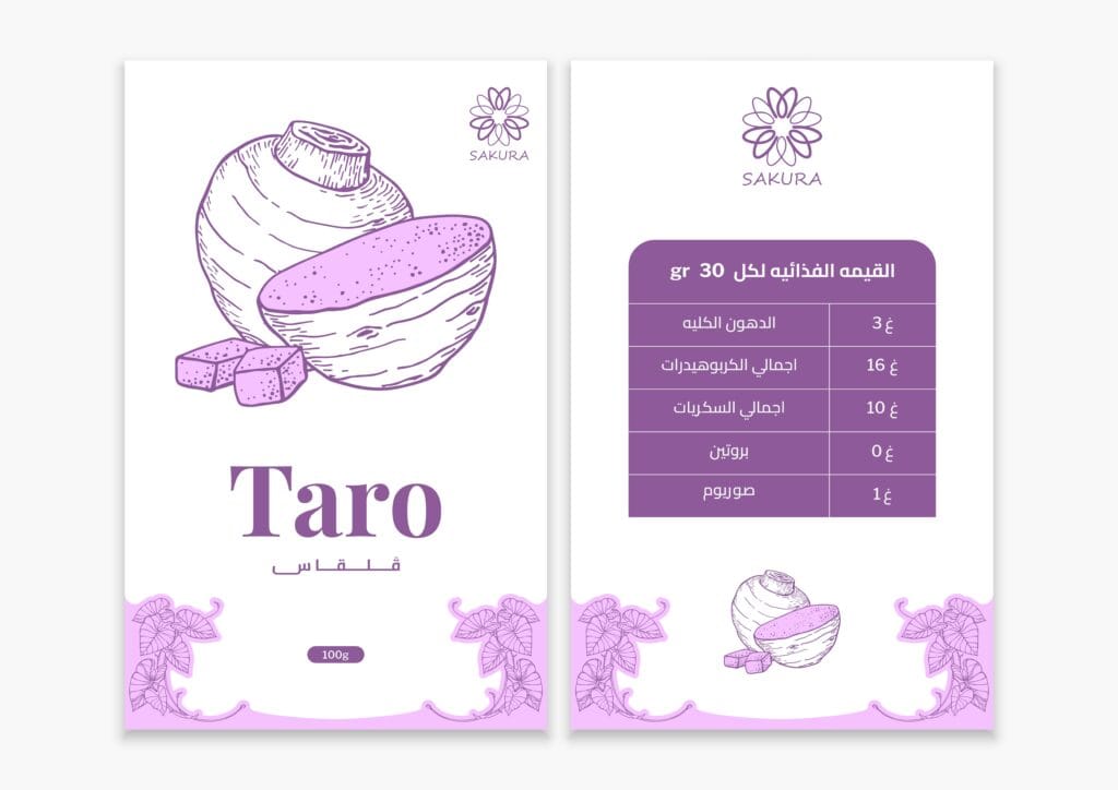 Elegant Japanese-inspired packaging design for Sakura by Koalart Creative, branding agency for small business